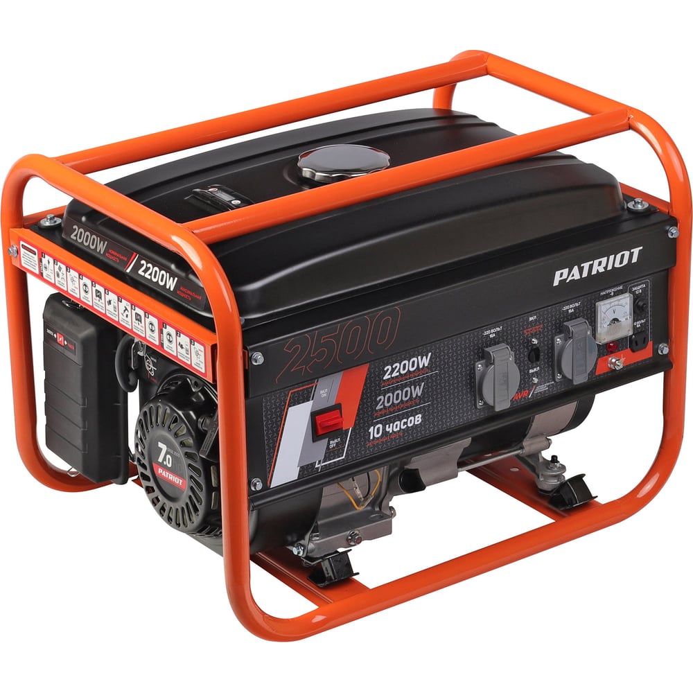 Изображение товара Бензиновый генератор PATRIOT Max Power SRGE 2500 2.2 кВт 15 л топливный бак Изображение товара Бензиновый генератор PATRIOT Max Power SRGE 2500 2.2 кВт 15 л топливный бак