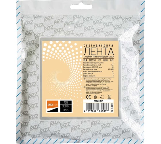 Изображение товара Светодиодная лента Jazzway  PLS 2835/60-12V 6Вт/м 3000К тепл. бел. IP65 (уп.5м) 2859037