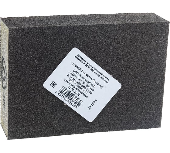 Изображение товара Губка шлифовальная четырехсторонняя (98х68х25 мм; Р150) KLINGSPOR 271075
