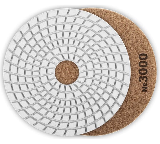 Изображение товара Алмазный гибкий шлифовальный круг для мокрого шлифования ЗУБР 125 мм, №3000 29867-3000