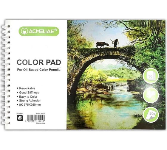 Изображение товара Альбом для творчества для цветных карандашей на масляной основе ACMELIAE 375x260 мм 8к, плотность 160 г, 30 л 44025