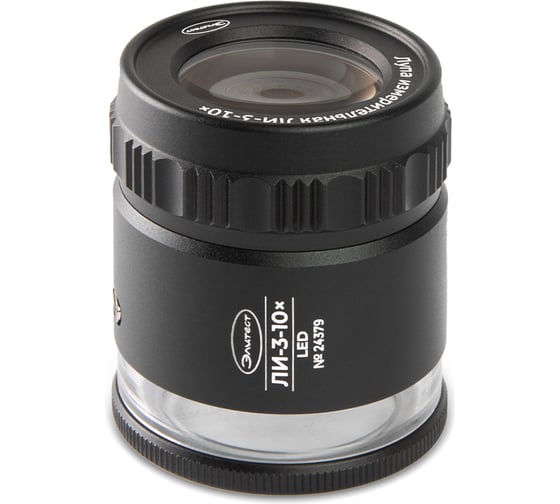 Изображение товара Лупа Элитест ЛИ-3-10× с подсветкой LED 00128611