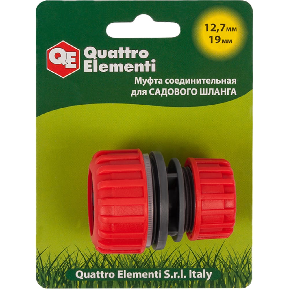 Купить Соединительная ремонтная муфта QUATTRO ELEMENTI, 645-983, переходная, пластмасса
