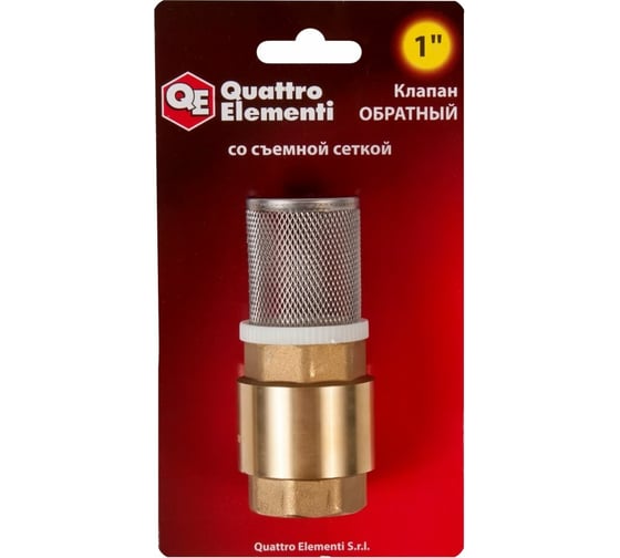 Изображение товара Клапан обратный со съемной сеткой (F 1"; латунь) QUATTRO ELEMENTI 771-817