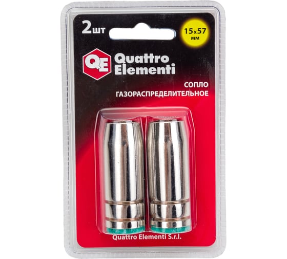 Изображение товара Сопло газораспределительное (2 шт; 15х57 мм) для горелок MIG/MAG QUATTRO ELEMENTI 771-206