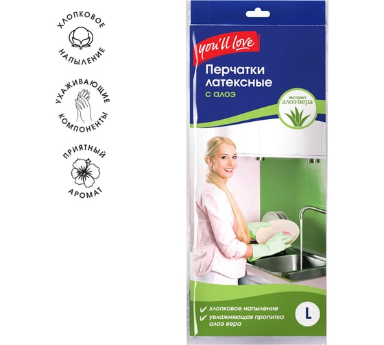 Изображение товара Латексные перчатки с пропиткой алоэ You'll Love р. L 120/30 60577