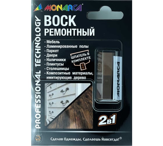 Изображение товара Воск ремонтный "2в1" MONARCA м11-1/м11-2 дуб романский/темный вяз M11-1/2