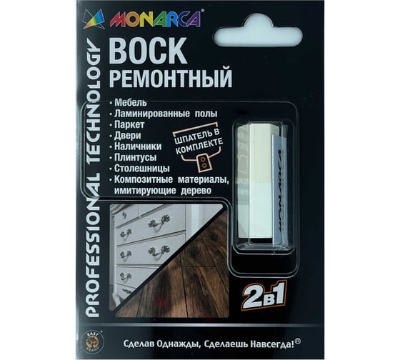 Изображение товара Воск ремонтный "2в1" MONARCA м14-1/м14-2 белый теплый/белый холодный M14-1/2