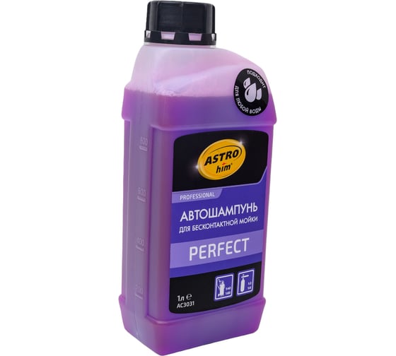 Изображение товара Автошампунь для бесконтактной мойки perfect 1 л Astrohim AC3031