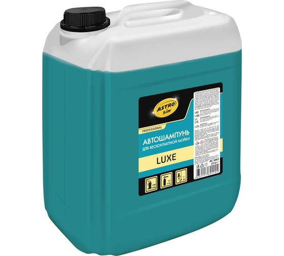 Изображение товара Автошампунь для бесконтактной мойки luxe 23 кг Astrohim AC3063