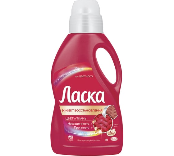 Изображение товара Жидкое средство для стирки ЛАСКА "Для цветного" автомат, 1 л, гель-концентрат 606066