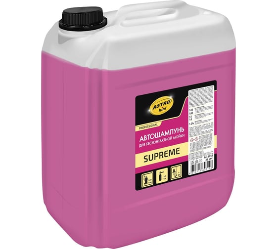 Изображение товара Автошампунь для бесконтактной мойки supreme 23 кг Astrohim AC3053