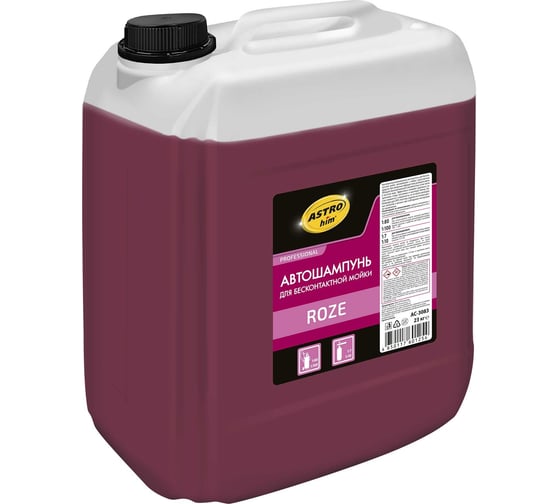 Изображение товара Автошампунь для бесконтактной мойки roze 23 кг Astrohim AC3083