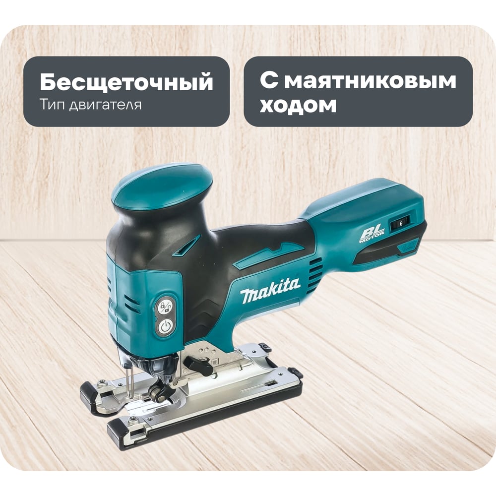 Изображение товара Лобзик Makita LXT DJV181Z
