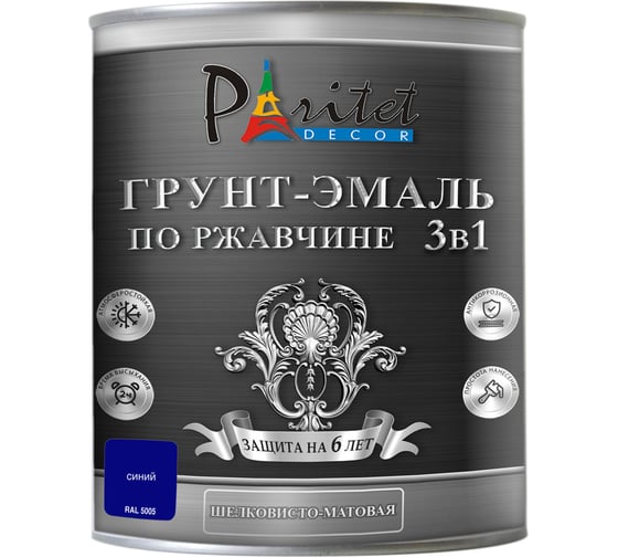 Изображение товара Эмаль 3в1 Paritet 0,9 кг синий ral 5005 PD-015