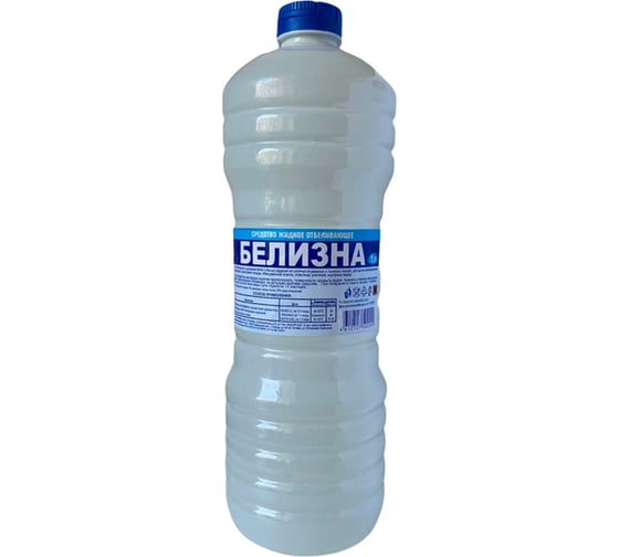 Изображение товара Средство для отбеливания БЕЛИЗНА, Комплект 15 шт, дезинфекции и уборки 1 л, (хлора 5-15), жидкость 605425