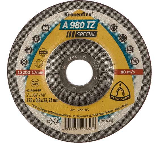 Изображение товара Тонкий отрезной круг по нержавеющей стали Klingspor  A960TZ Special 125x0,8x22,23мм, Т42 (вогнутый) 322183