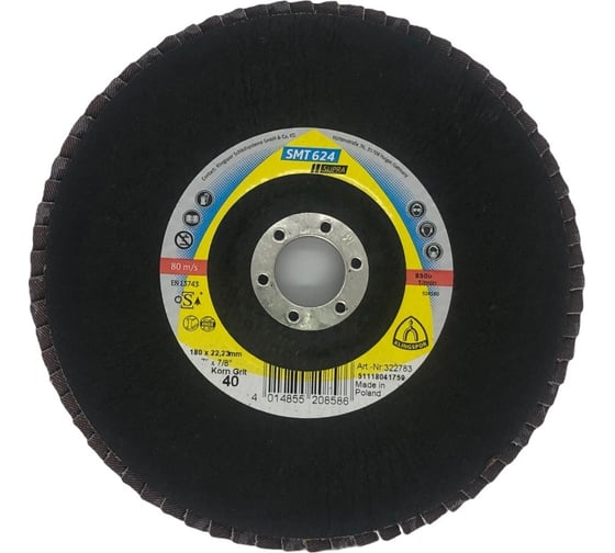 Изображение товара Круг шлифовальный лепестково тарельчатый (180х22.2 мм; Р40; выпуклый) для УШМ KLINGSPOR 322783