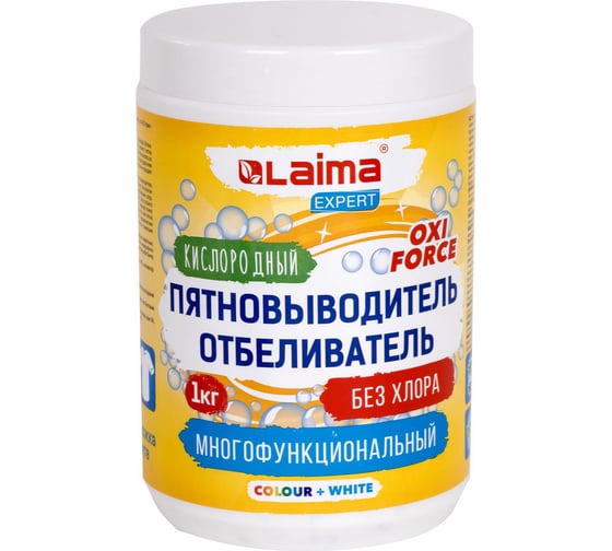Изображение товара Пятновыводитель-отбеливатель LAIMA Expert кислородный, многофункциональный, 1 кг 608256
