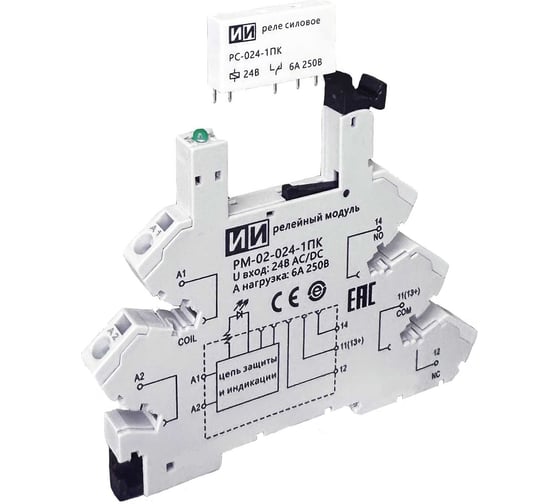 Изображение товара Интерфейсное реле Инпром Инновации РМ-02-024-1ПК 1345572