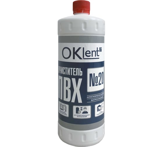 Изображение товара Очиститель для ПВХ OKlent №20 950 мл 00000436929