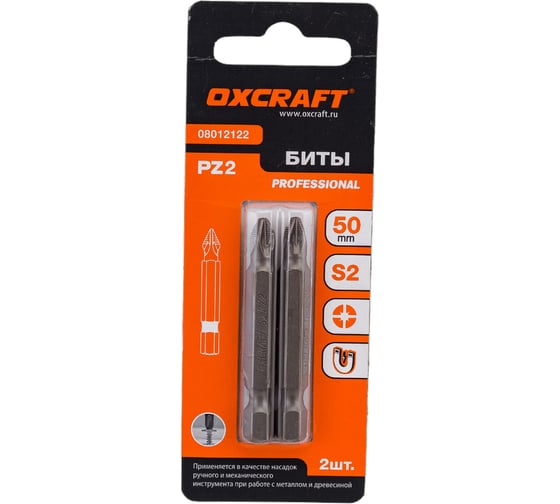Изображение товара Биты PZ2, 50 мм, 2 шт OXCRAFT УТ-00008134