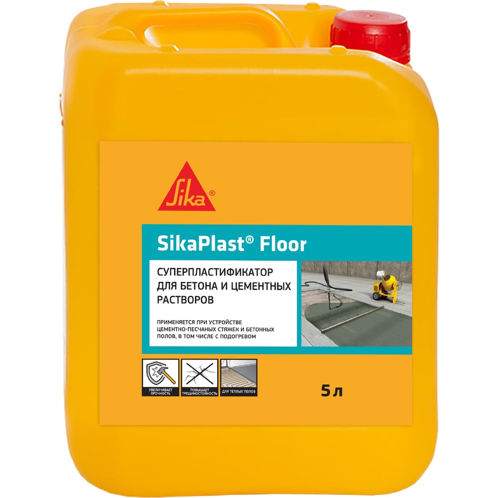 Изображение товара Суперпластификатор для полов SIKA Plast Floor 5л. канистра для бетона и растворов Изображение товара Суперпластификатор для полов SIKA Plast Floor 5л. канистра для бетона и растворов