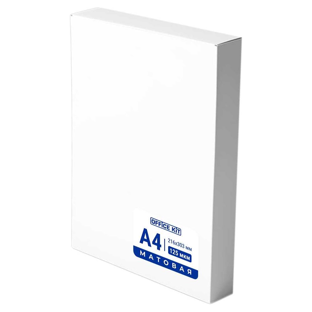 Изображение товара Пленка Office Kit 216x303 мм 125 мкм матовая, 100 шт.