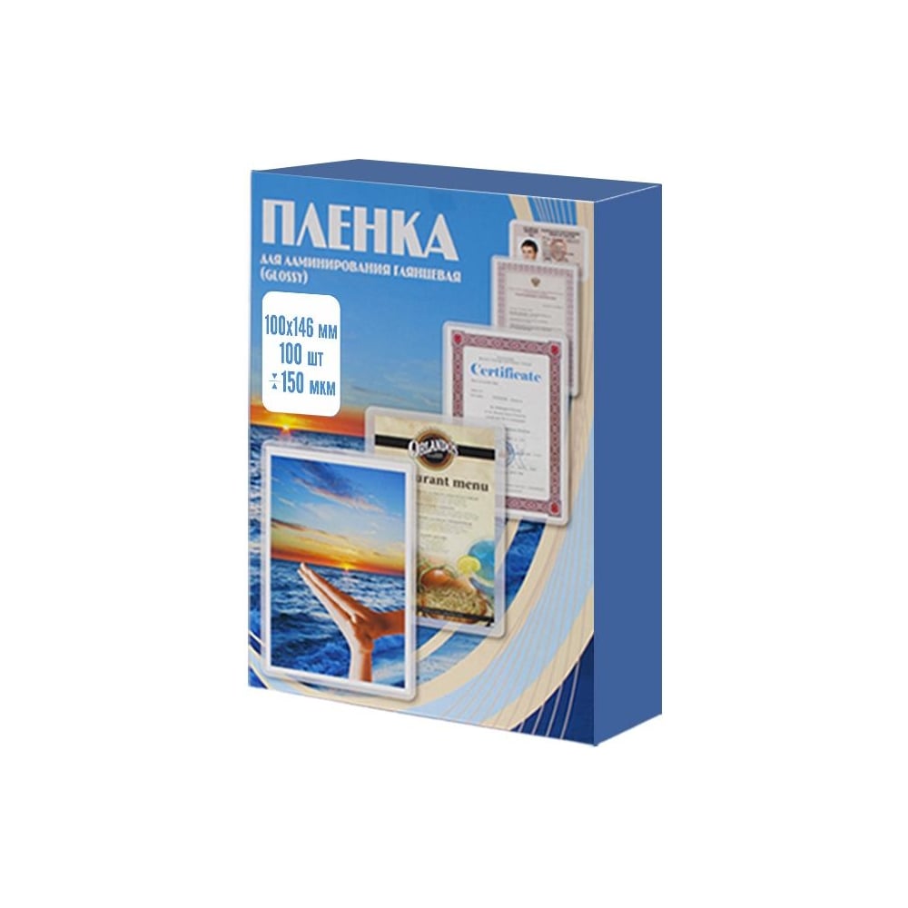 Изображение товара Пленка Office Kit 100x146 мм 150 мкм 100 шт PLP100*146/150