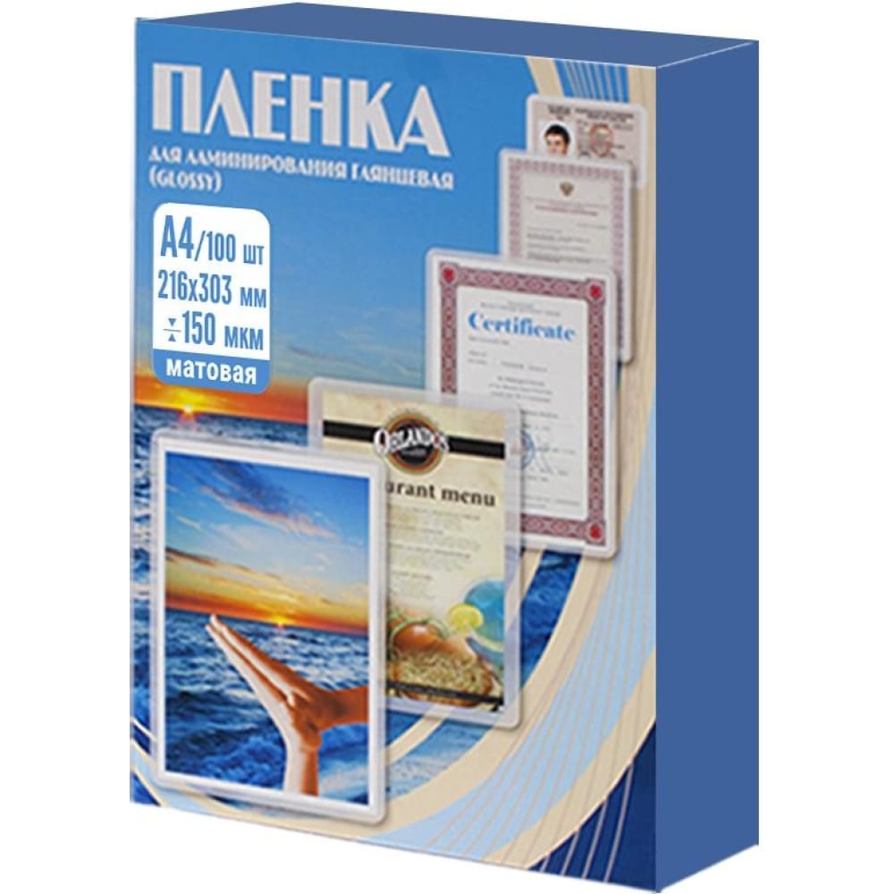 Пленка Office Kit матовая гидрогелевая пленка mosseller для nokia xr20