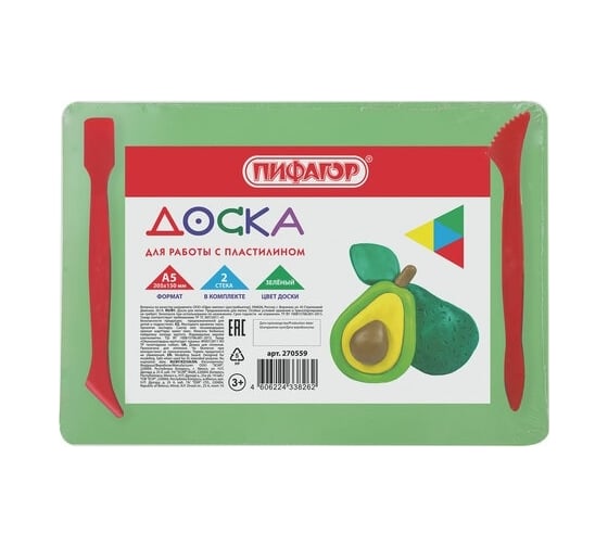 Изображение товара Доска для лепки компактная Пифагор, с 2 стеками, А5, 205x150 мм, зеленая, 15 шт., 270559