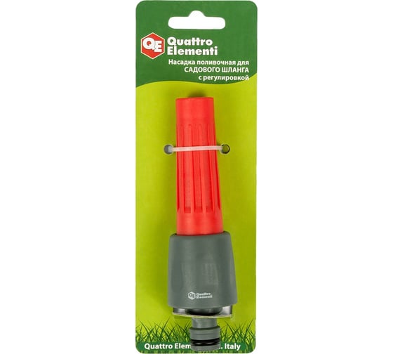 Изображение товара Насадка поливочная с регулировкой QUATTRO ELEMENTI 646-010