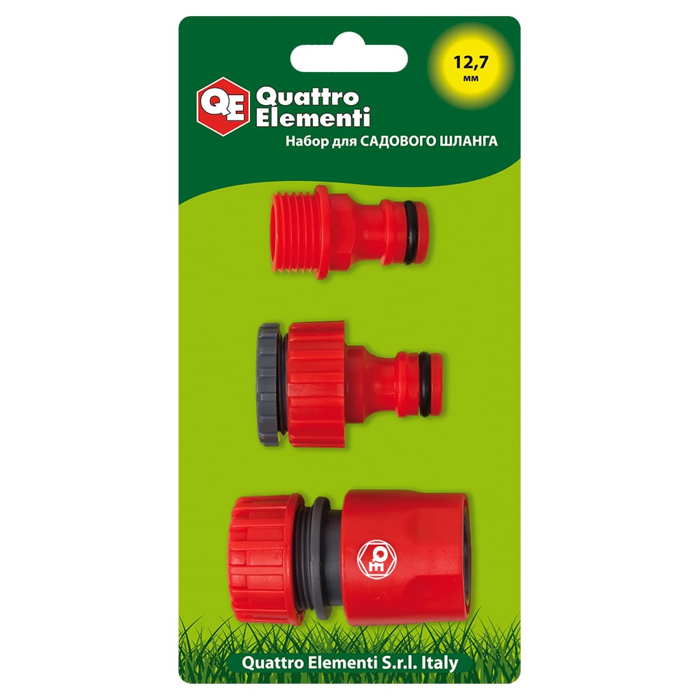 Изображение товара Набор поливочный (12.7 мм) 3 предмета QUATTRO ELEMENTI 241-277