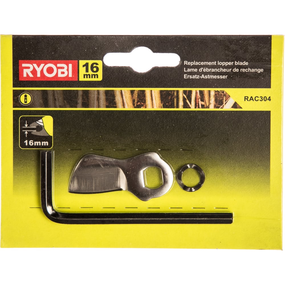 Нож для RLP416 Ryobi не самые хорошие соседи