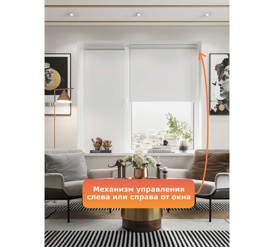 Изображение товара Универсальная рулонная штора Peora термо, блэкаут, серый лед, 140x170 79476