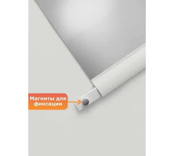 Изображение товара Универсальная рулонная штора Peora термо, блэкаут, серый лед, 160x170 79477