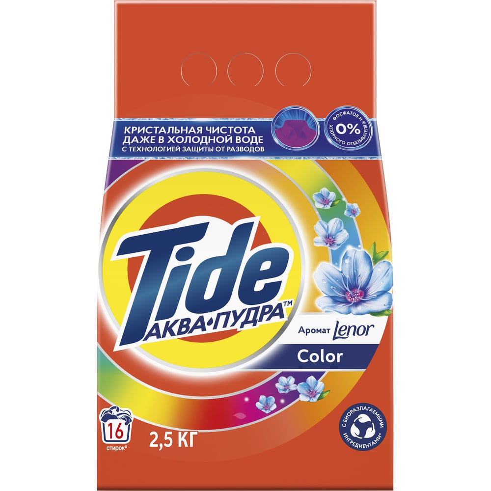 Изображение товара Порошок автомат Tide Color Lenor Touch of Scent 2.5 кг для цветных тканей