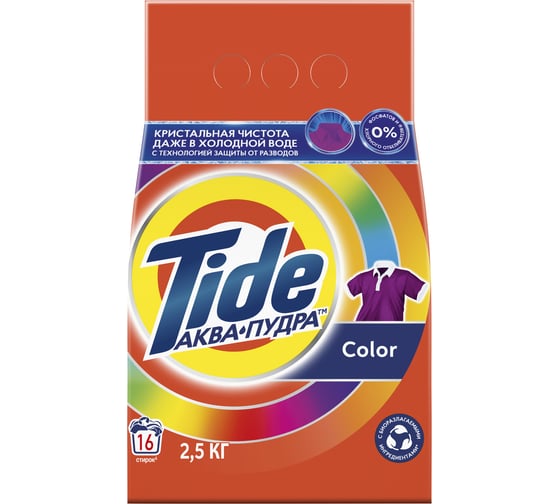 Изображение товара Порошок-автомат Tide Color 2.5 кг 0001230221