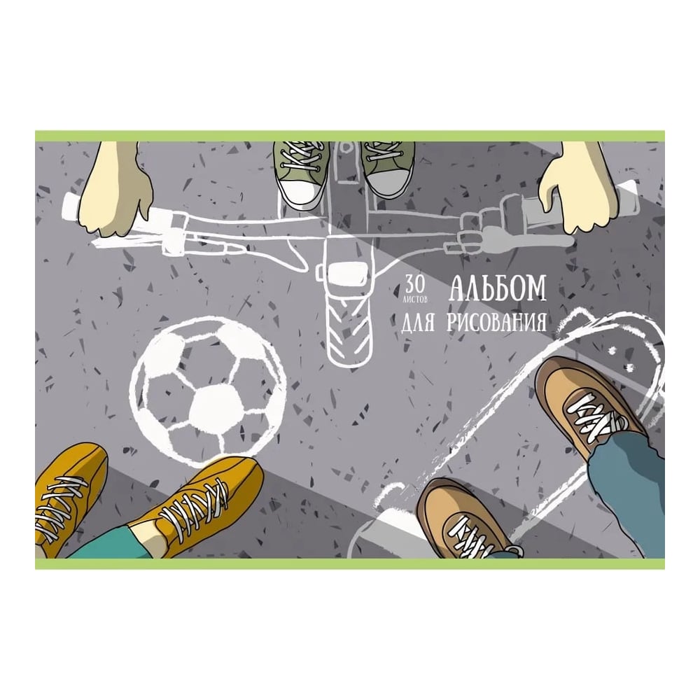 Альбом для рисования listoff