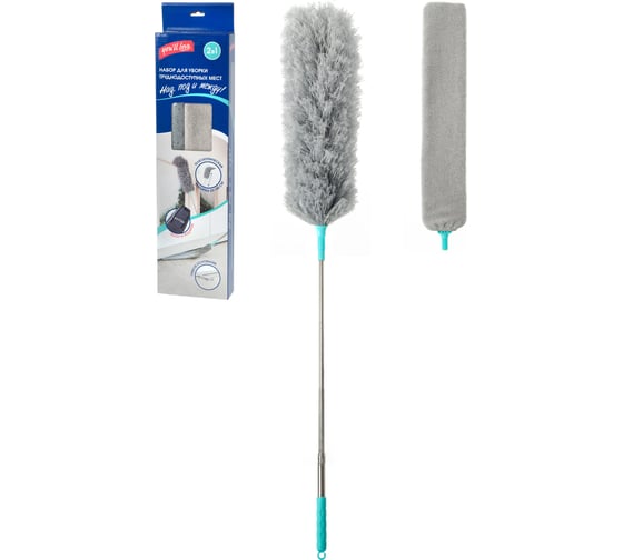 Изображение товара Набор для уборки труднодоступных мест You'll Love над, под и между 75646