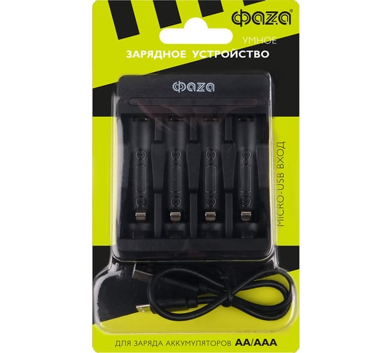 Изображение товара Устройство зарядное ФАZА B-95USB Ni-Cd/Ni-MH (4хAA/4хAAA/1х9В "Крона") индикатор зарядки питание от USB кабель MicroUSB-USB в компл. 5038899