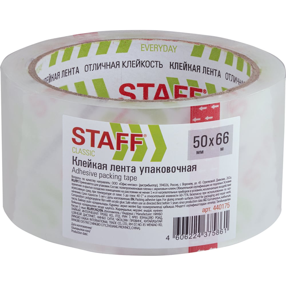 Изображение товара Клейкая упаковочная лента Staff комплект 6 шт. 50 мм x 66 м, прозрачная, толщина 40 микрон, Classic 440175