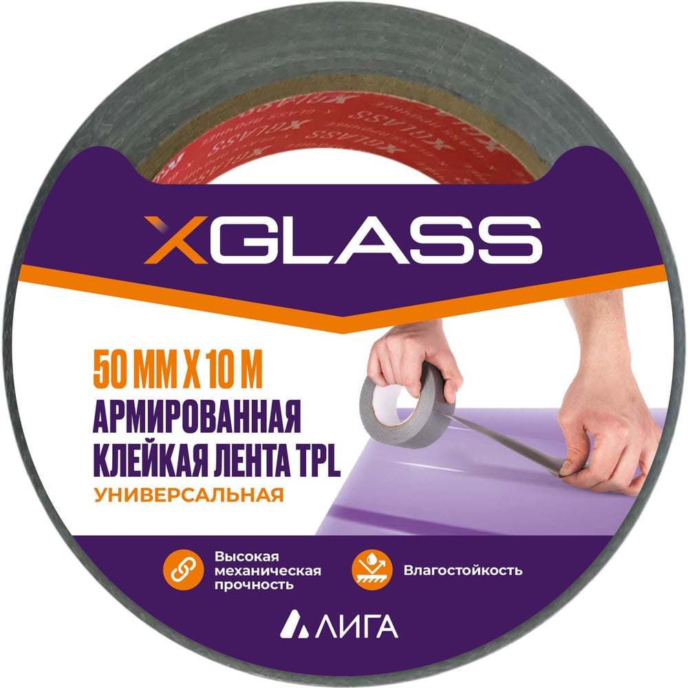 Лента XGLASS 160368