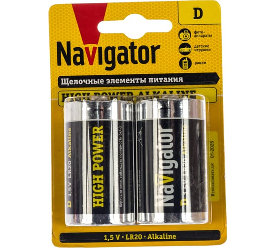 Изображение товара Элемент питания 94 755 NBT-NE-LR20-BP2 блистер 2шт Navigator 94755