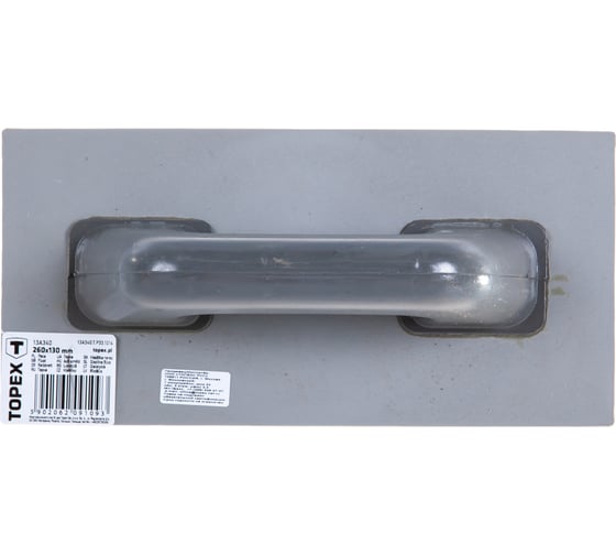 Изображение товара Пластмассовая гладилка TOPEX 260x130 мм 13A340