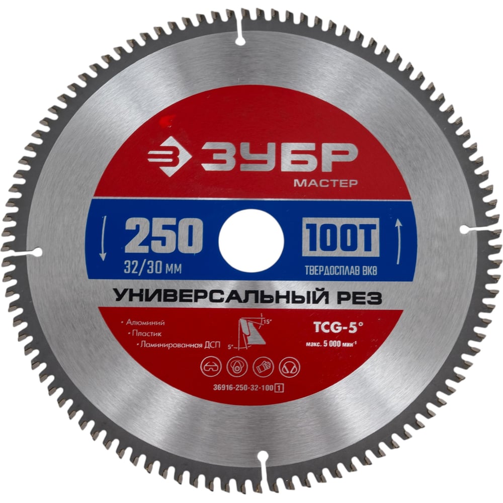 Изображение товара Диск пильный по алюминию ЗУБР Универсальный рез 250x32/30 мм 100 зубьев