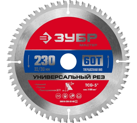 Изображение товара Диск пильный по алюминию ЗУБР Универсальный рез 230x32/30 мм, 60Т 36916-230-32-60_z01