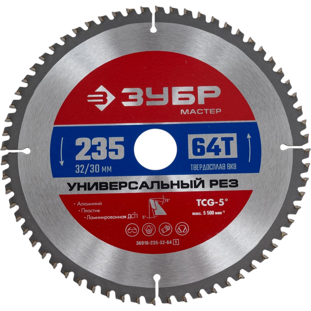 Изображение товара Диск пильный по алюминию ЗУБР Универсальный рез 235x32/30 мм, 64Т 36916-235-32-64_z01