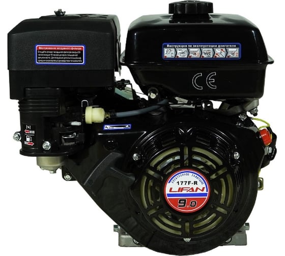 Изображение товара Двигатель LIFAN 177F-R D22 00-00000394