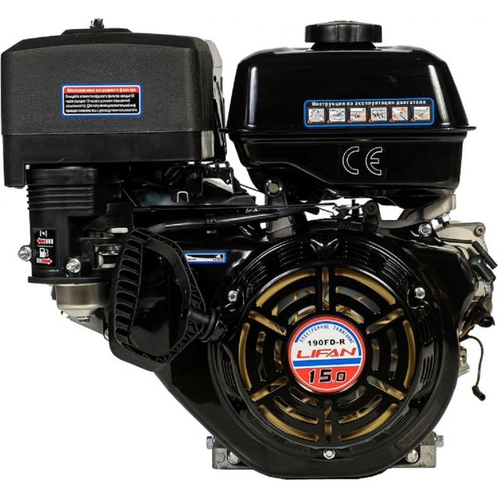 Бензиновый двигатель LIFAN двигатель для триммеров и мотобуров enifield
